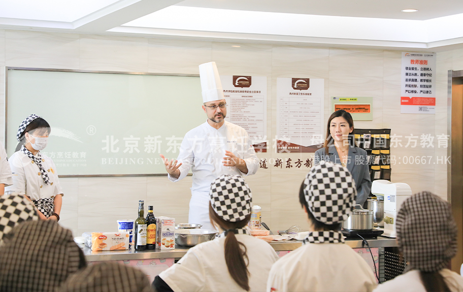 骚逼日逼嫩日逼高潮嫩逼网站出水北京新东方烹饪学校-学生采访